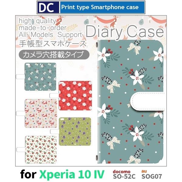 Xperia 10 IV P[X A  R SO-52C GNXyA10 }[N4 X}zP[X 蒠^ / dc-524