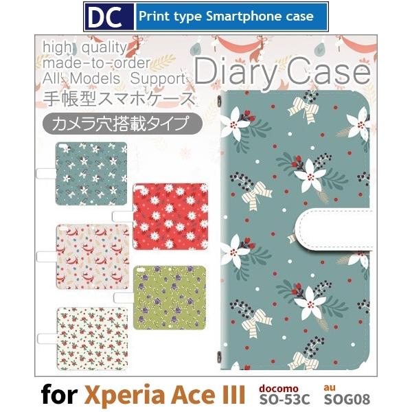 Xperia Ace III �P�[�X �A�� �� ���R SO-53C �G�N�X�y���A �G�[�X3 �X�}�z�P�[�X �蒠�^