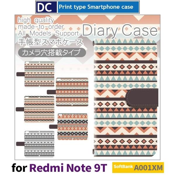 Redmi Note 9t パターン オルテガ 柄 スマホケース 手帳型 Softbank A001xm Xiaomi アンドロイド Dc 525 Dc525a001xm スマホケースショップ プリスマ 通販 Yahoo ショッピング