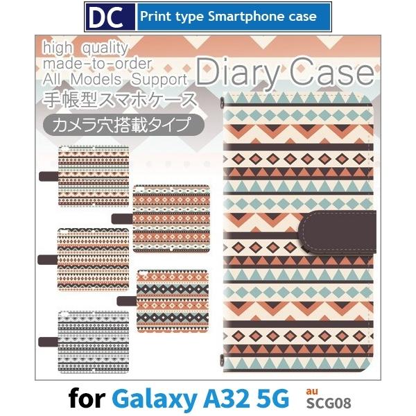 Galaxy A32 5g Scg08 ケース カバー Au 手帳型 パターン オルテガ 柄 手帳型 ケース アンドロイド Dc 525 Dc525galaxya32 スマホケースショップ プリスマ 通販 Yahoo ショッピング