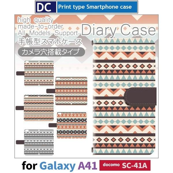 Galaxy A41 SC-41A P[X X}zP[X docomo hR p^[ IeK  蒠^ P[X  AhCh / dc-525.