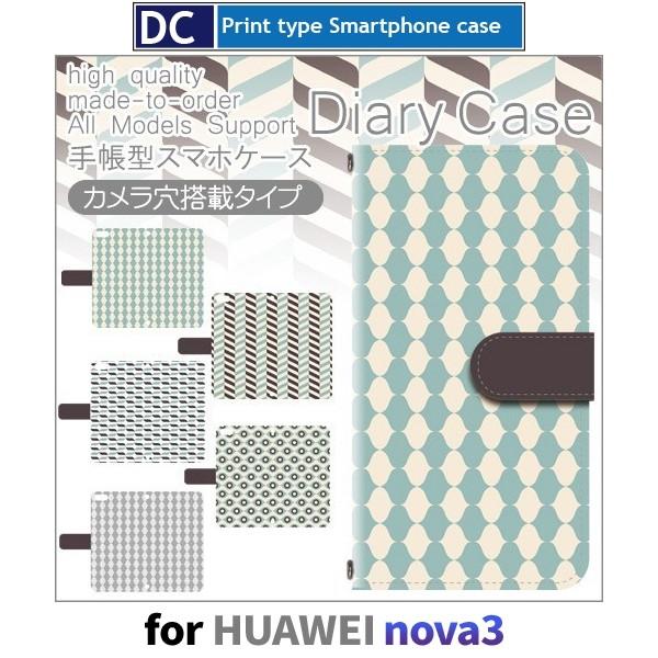 HUAWEI nova3 �P�[�X �蒠�^ �X�}�z�P�[�X �k���@�p�^�[�� �~ nova 3 �t�@�[�E�F�C