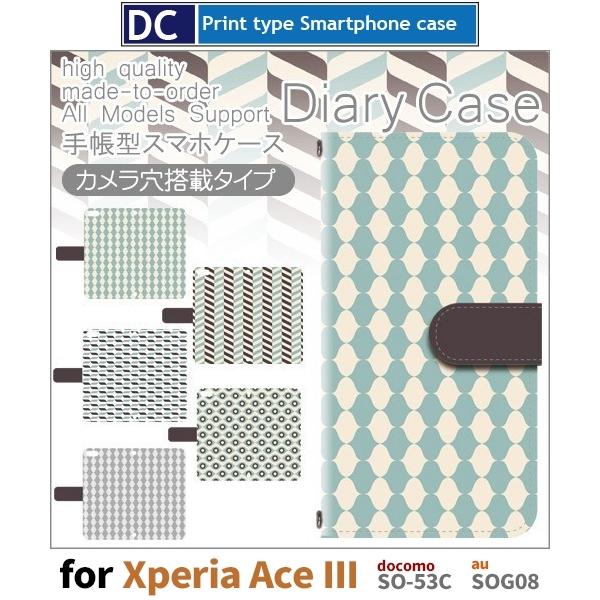 Xperia Ace III �P�[�X �k���@�p�^�[�� �~ SO-53C �G�N�X�y���A �G�[�X3 �X�}�z�P�[�X �蒠�^