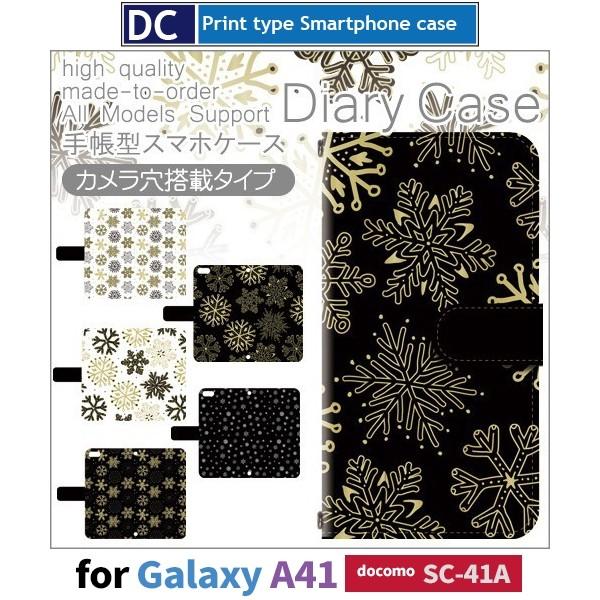 Galaxy A41 SC-41A P[X X}zP[X docomo hR   h 蒠^ P[X  AhCh / dc-527.