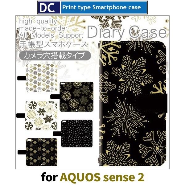 AQUOS sense2 P[X 蒠^ X}zP[X SH-01L SHV43   h sh01l shv43 ANIX / dc-527