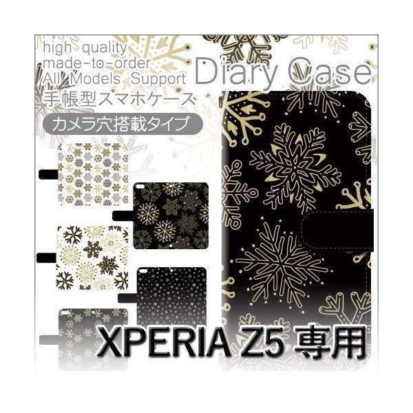 Xperia Z5 P[X 蒠^ X}zP[X 501SO SO-01H SOV32   h 501so so01h sov32 GNXyA / dc-527