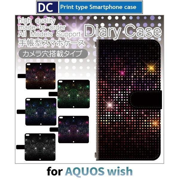 AQUOS wish �P�[�X �p�[���[ �h�� SHG06 �A�N�I�X �E�B�b�V�� �X�}�z�P�[�X �蒠�^