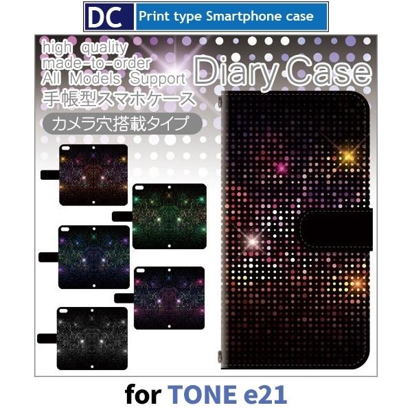 TONE e21P[X Jo[ SIMt[ 蒠^ p[[ h 蒠^ P[X AhCh / dc-528.