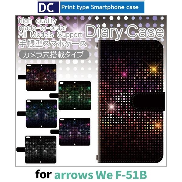 arrows We P[X p[[ h F-51B A[Ywe AEYwe X}zP[X 蒠^ / dc-528