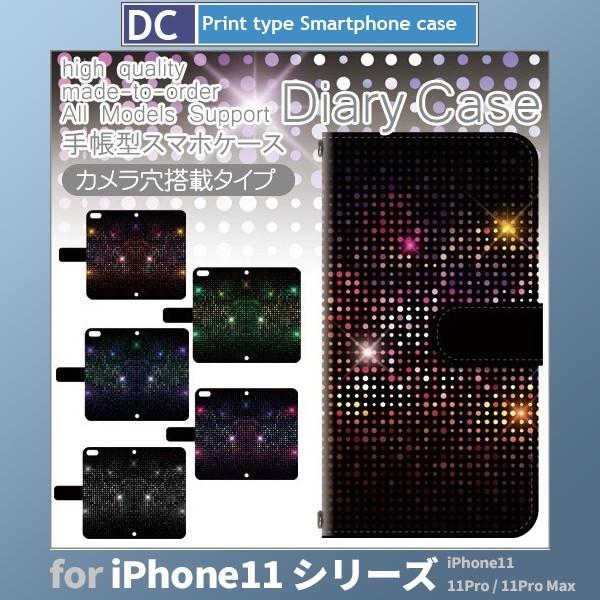 Iphone11 ケース カバー Pro Max 対応 手帳型 パーリー 派手 手帳型 ケース Dc 528 Dc528ip11series スマホケース専門店プリスマ 通販 Yahoo ショッピング
