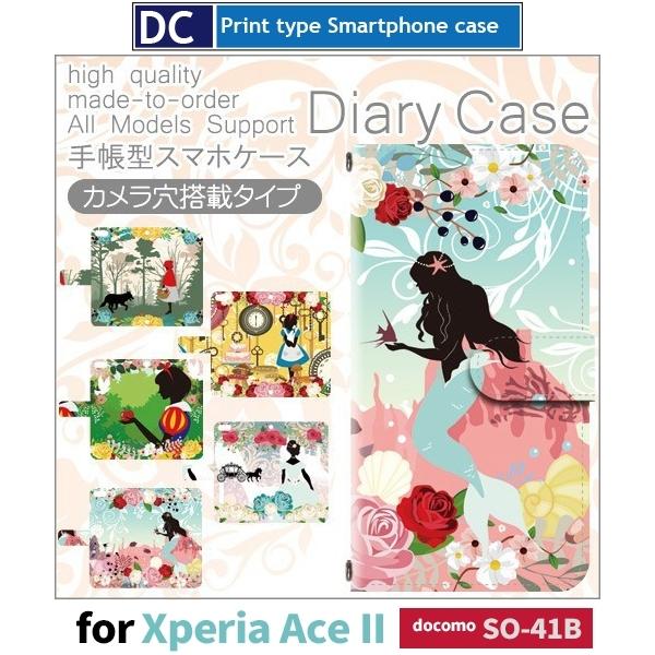 Xperia Ace II b 킢 X}zP[X 蒠^ SO-41B docomo Xperia Ace II AhCh / dc-529.