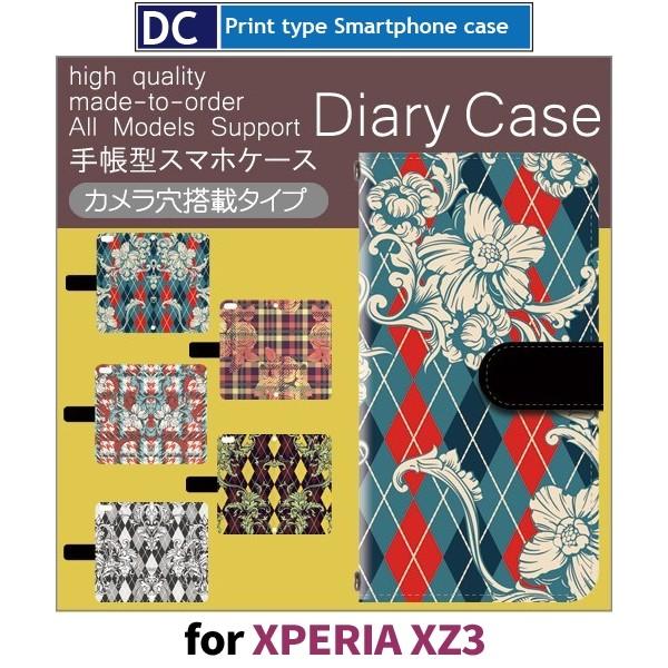 Xperia XZ3 P[X 蒠^ X}zP[X 801SO SO-01L SOV39 `FbN  801so so01l sov39 GNXyA / dc-530