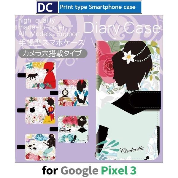 Google Pixel 3 ケース スマホケース 童話 かわいい 手帳型 ケース アンドロイド Dc 532 Dc532pixel3 スマホケース専門店プリスマ 通販 Yahoo ショッピング