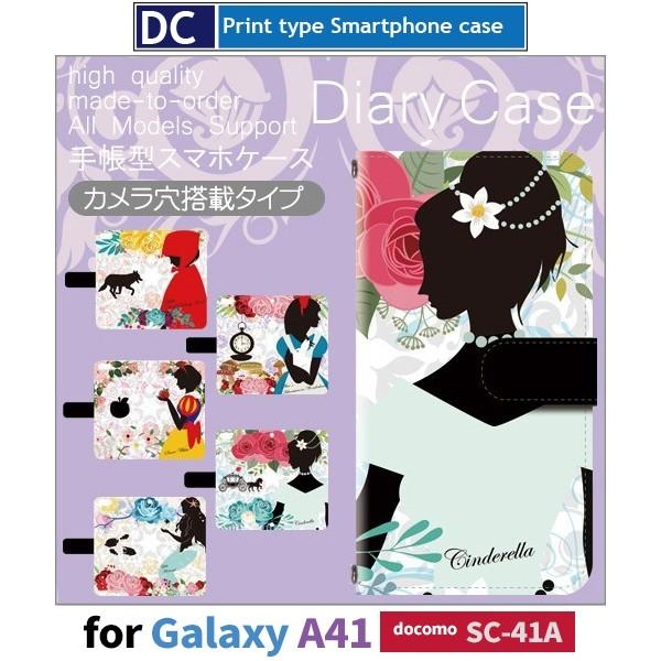 Galaxy A41 SC-41A P[X X}zP[X docomo hR b 킢 蒠^ P[X  AhCh / dc-532.