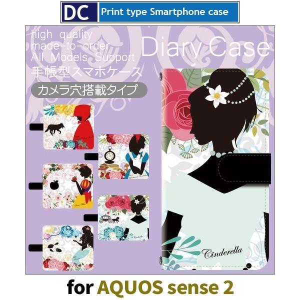 AQUOS sense2 P[X 蒠^ X}zP[X SH-01L SHV43 b 킢 sh01l shv43 ANIX / dc-532