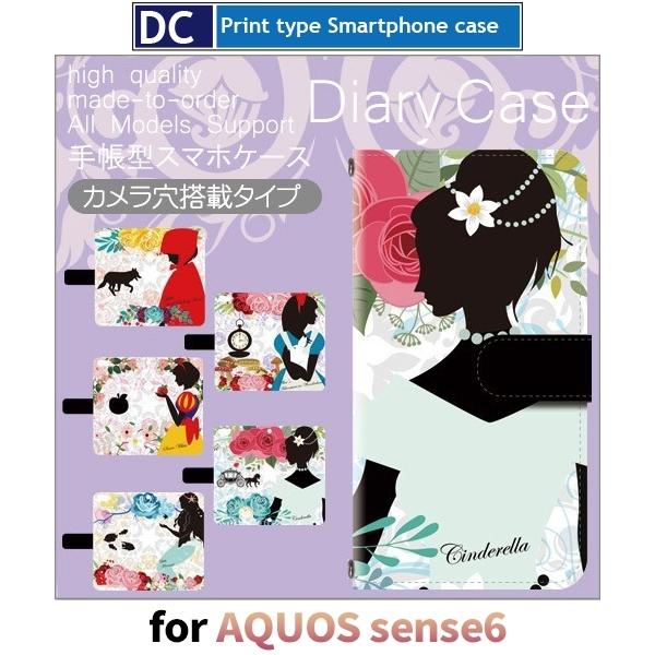 AQUOS sense6 �P�[�X SH-54B SHG05 �P�[�X Pro Max ���b ���킢�� �X�}�z�P�[�X �蒠�^