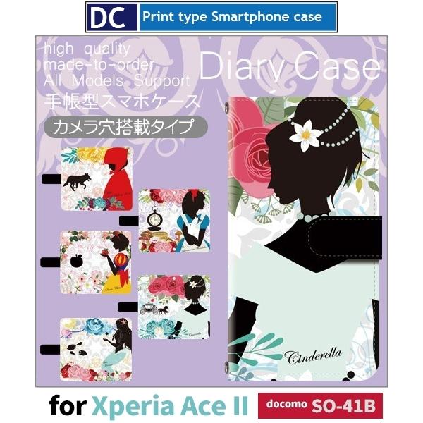 Xperia Ace II b 킢 X}zP[X 蒠^ SO-41B docomo Xperia Ace II AhCh / dc-532.