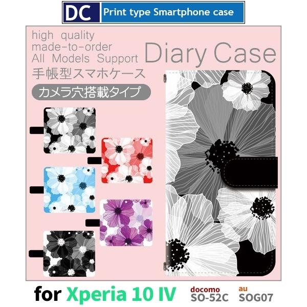 Xperia 10 IV P[X  R SO-52C GNXyA10 }[N4 X}zP[X 蒠^ / dc-533