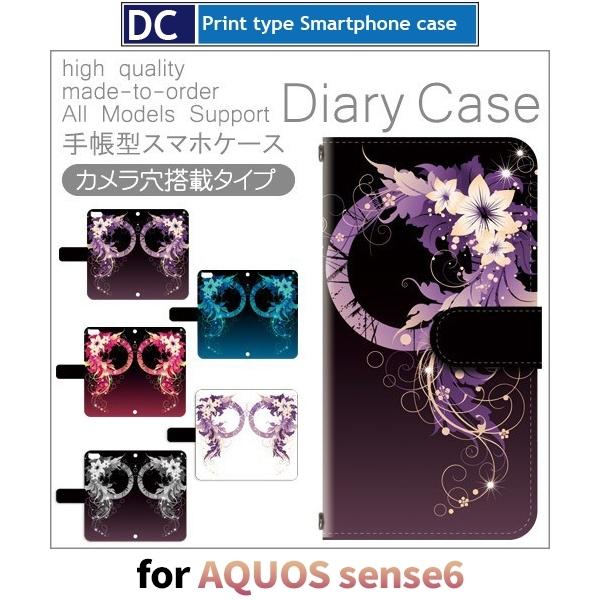 AQUOS sense6 P[X SH-54B SHG05 P[X Pro Max ԕ  X}zP[X 蒠^ / dc-534.