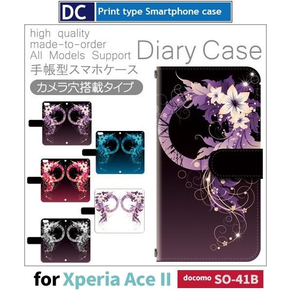 Xperia Ace II ԕ  X}zP[X 蒠^ SO-41B docomo Xperia Ace II AhCh / dc-534.