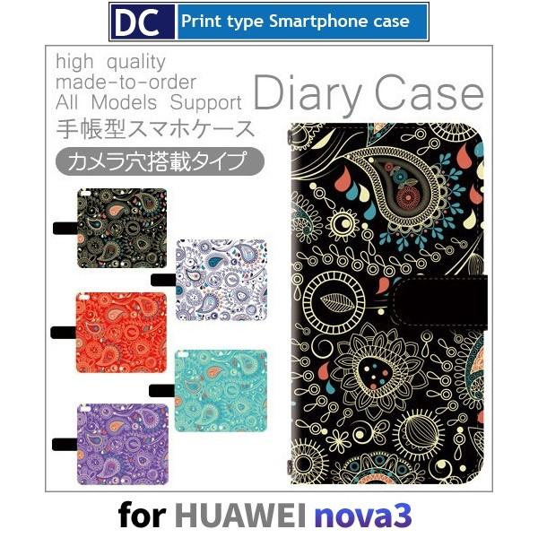 HUAWEI nova3 P[X 蒠^ X}zP[X yCY[ nova 3 t@[EFC / dc-535