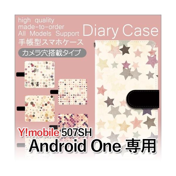 507SH Android One �P�[�X �蒠�^ �X�}�z�P�[�X �� �_�C�� �p�^�[�� 507sh �A���h���C�h