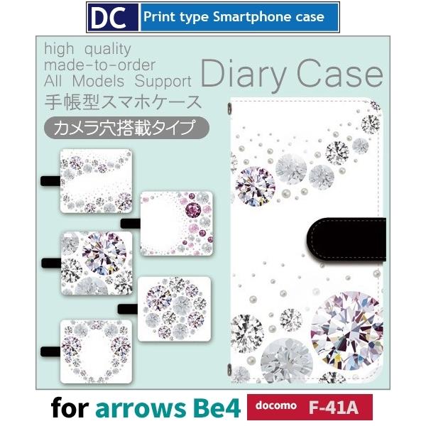 arrows Be4 �P�[�X �X�}�z�P�[�X F-41A ��� �_�C�� �蒠�^ �P�[�X �A���h���C�h