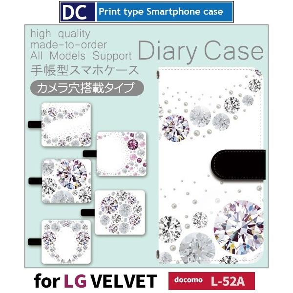 LG VELVET L-52A ��� �_�C�� �X�}�z�P�[�X �蒠�^ docomo �A���h���C�h
