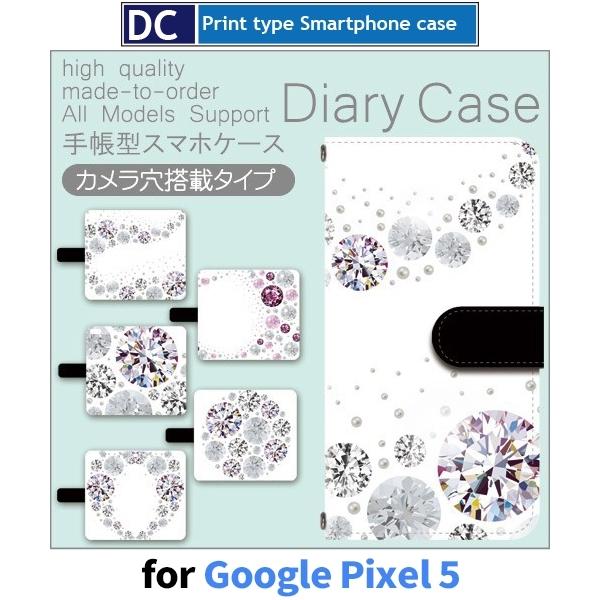 Google Pixel5 �P�[�X �X�}�z�P�[�X SoftBank ��� �_�C�� �蒠�^ �P�[�X �A���h���C�h