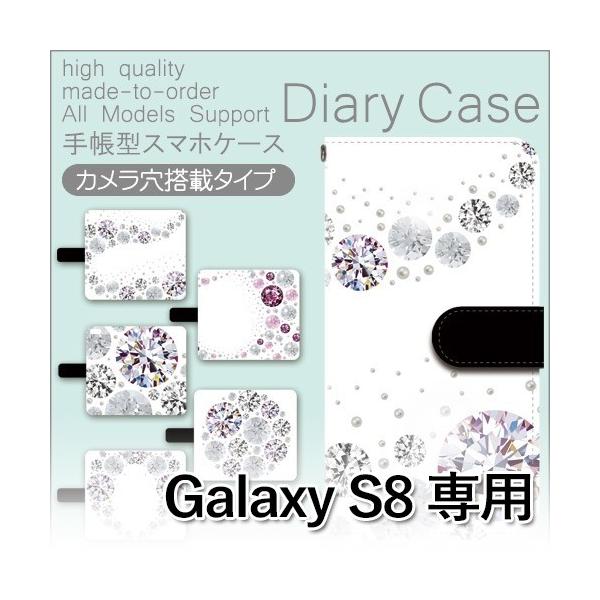 Galaxy S8 P[X 蒠^ X}zP[X SC-02J SCV36  _C sc02j scv36 MNV[ / dc-538