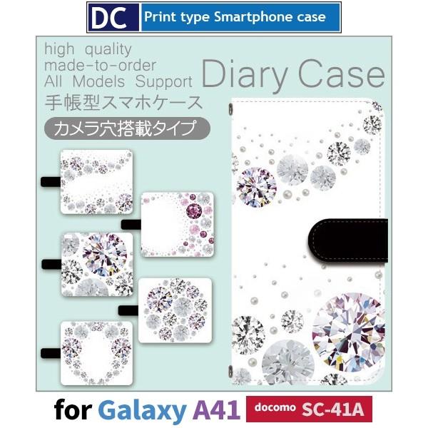 Galaxy A41 SC-41A P[X X}zP[X docomo hR  _C 蒠^ P[X  AhCh / dc-538.