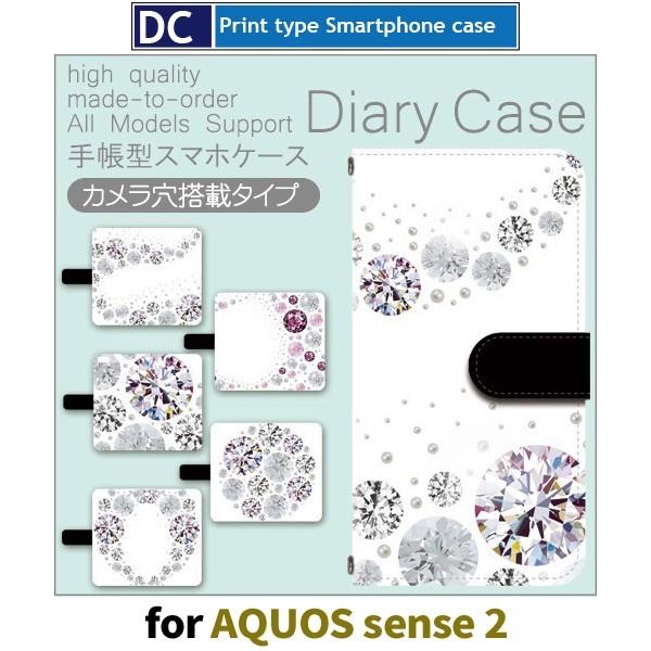 AQUOS sense2 P[X 蒠^ X}zP[X SH-01L SHV43  _C sh01l shv43 ANIX / dc-538