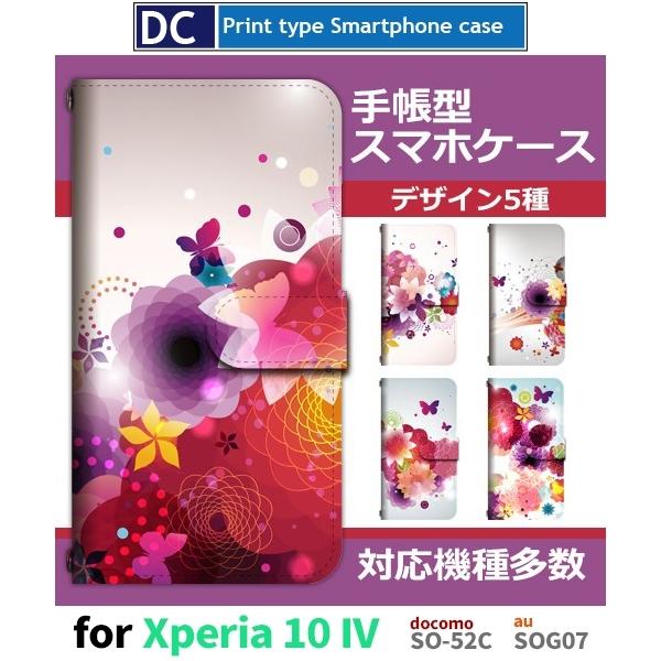Xperia 10 IV P[X ԕ ꂢ SO-52C GNXyA10 }[N4 X}zP[X 蒠^ / dc-539