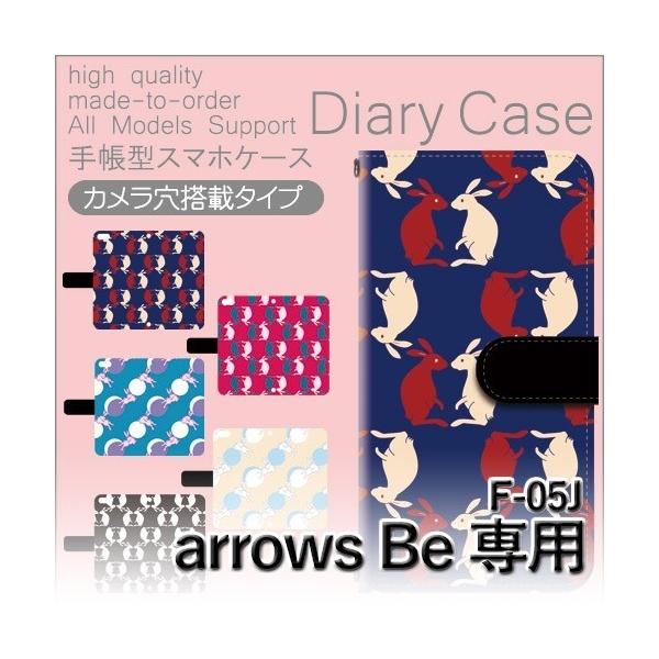 arrows Be �P�[�X �蒠�^ �X�}�z�P�[�X F-05J ������ �p�^�[�� f05j �A���[�Y