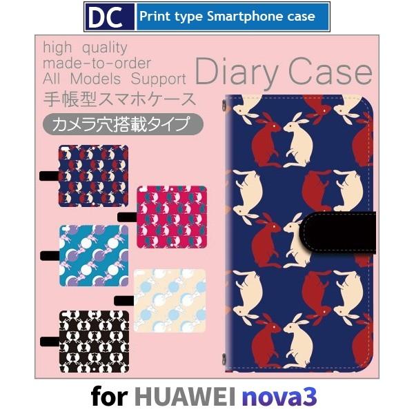 HUAWEI nova3 �P�[�X �蒠�^ �X�}�z�P�[�X ������ �p�^�[�� nova 3 �t�@�[�E�F�C