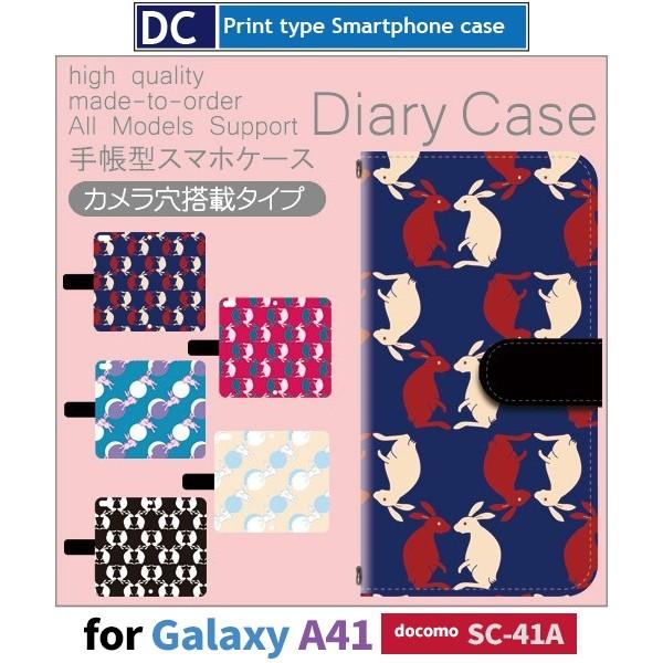 Galaxy A41 SC-41A P[X X}zP[X docomo hR  p^[ 蒠^ P[X  AhCh / dc-540.