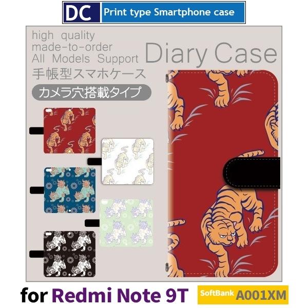 Redmi Note 9T   a  X}zP[X 蒠^ SoftBank A001XM Xiaomi AhCh / dc-541.