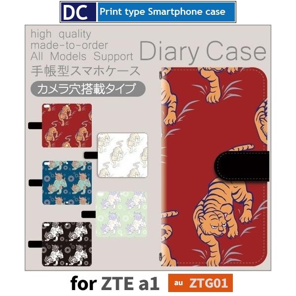 ZTE a01 ZTG01 P[X Jo[ 5G ANIX 蒠^   a  蒠^ P[X  AhCh / dc-541.