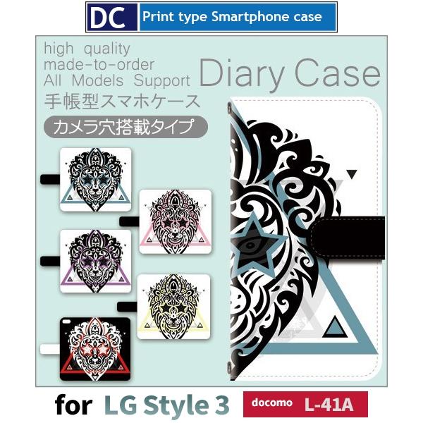 LG Style 3 L-41A P[X X}zP[X docomo CI 蒠^ P[X AhCh / dc-542.