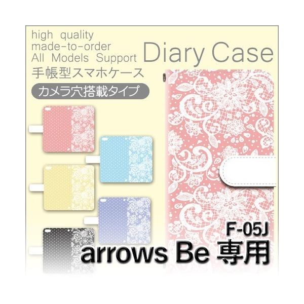 arrows Be P[X 蒠^ X}zP[X F-05J R hbg f05j A[Y / dc-543