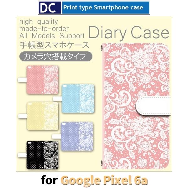 Google Pixel6a P[X R hbg O[O sNZ6a X}zP[X 蒠^ / dc-543