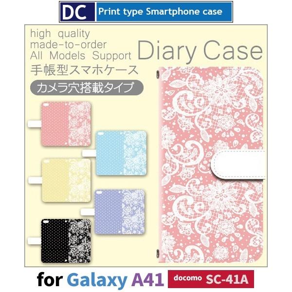 Galaxy A41 SC-41A P[X X}zP[X docomo hR R hbg 蒠^ P[X  AhCh / dc-543.