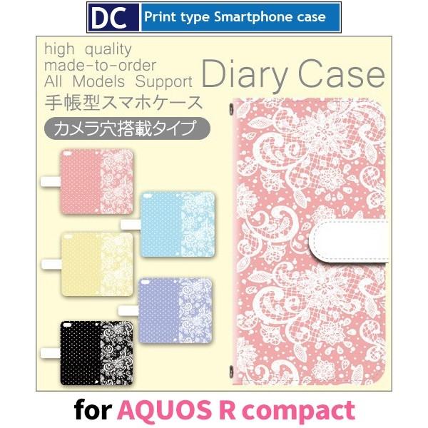 AQUOS R Compact P[X 蒠^ X}zP[X SHV41 R hbg shv41 ANIX / dc-543