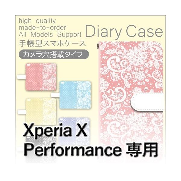Xperia X Performance P[X 蒠^ X}zP[X 502SO SO-04H SOV33 R hbg 502so so04h sov33 GNXyA / dc-543