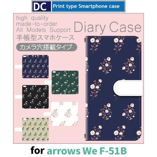 arrows We P[X ԕ R F-51B A[Ywe AEYwe X}zP[X 蒠^ / dc-544