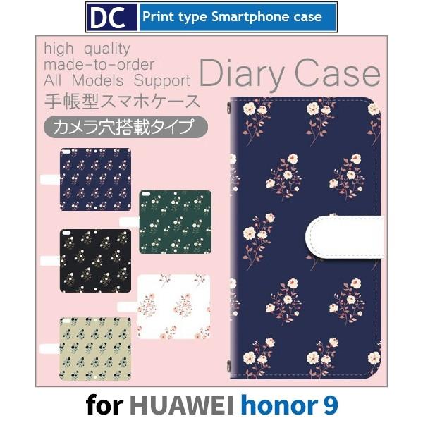 HUAWEI honor9 P[X 蒠^ X}zP[X ԕ R t@[EFC / dc-544