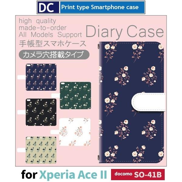 Xperia Ace II ԕ R X}zP[X 蒠^ SO-41B docomo Xperia Ace II AhCh / dc-544.