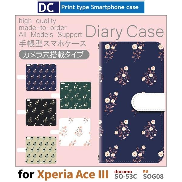 Xperia Ace III P[X ԕ R SO-53C GNXyA G[X3 X}zP[X 蒠^ / dc-544