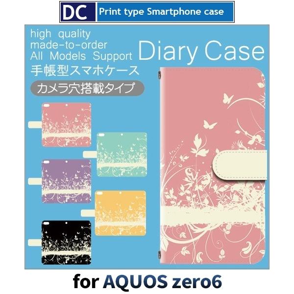 AQUOS zero6 P[X SHG04 P[X Pro Max  ꂢ 傤 X}zP[X 蒠^ / dc-545.