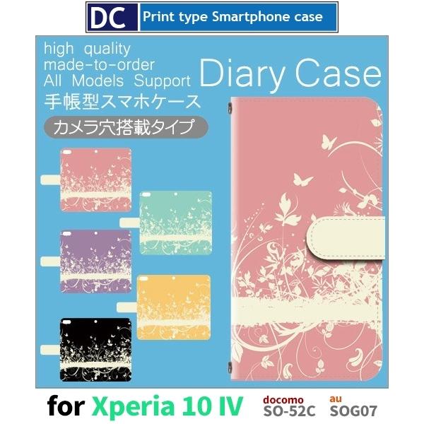 Xperia 10 IV P[X  ꂢ 傤 SO-52C GNXyA10 }[N4 X}zP[X 蒠^ / dc-545